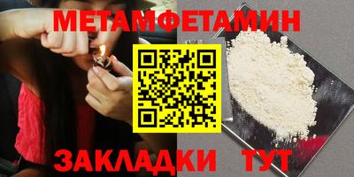 соль ск Балашиха