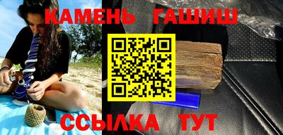 стаф Балаково