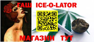 прущий лед Балахна