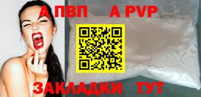 COCAINE Будённовск