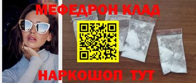 COCAINE Будённовск