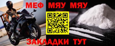 стаф Балаково