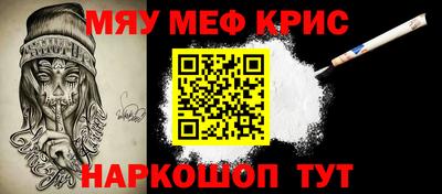 стаф Балаково