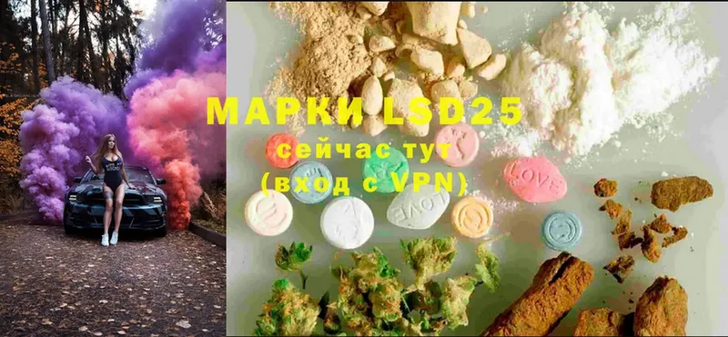 LSD-25 экстази ecstasy  Кондопога 