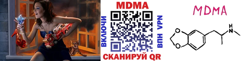 цена   Кондопога  MDMA кристаллы 