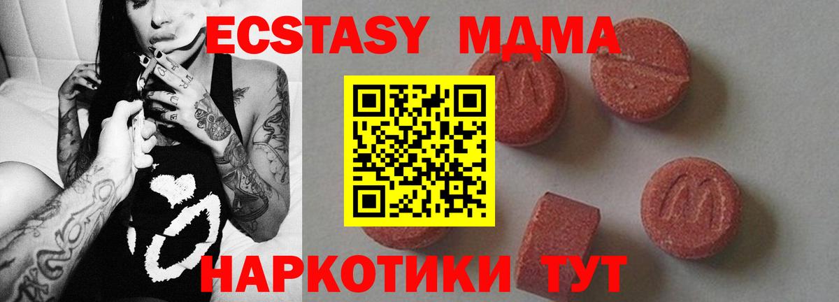 MDMA VHQ Кондопога
