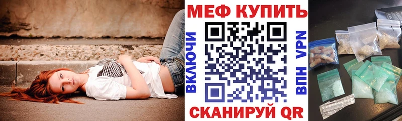 МЕФ VHQ Кондопога