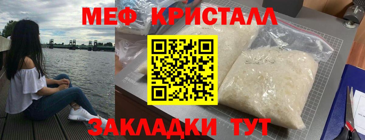 OMG   Мефедрон  Мефедрон mephedrone  Кондопога  Вход с VPN  МЕФ 4 MMC 