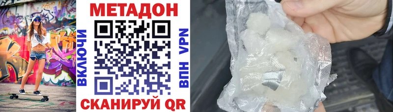 МЕТАДОН мёд Кондопога