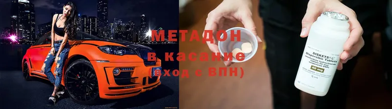 МЕТАДОН белоснежный Кондопога