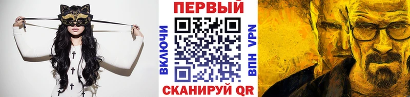 ОМГ ОМГ онион  Кондопога  Первитин мет 