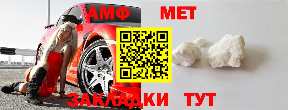 Метамфетамин пудра  Метамфетамин пудра  Кондопога 