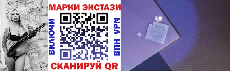 Марки N-bome 1500мкг  МЕГА зеркало  Кондопога 