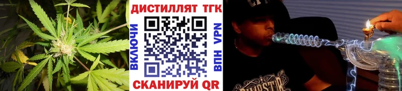 ТГК вейп с тгк  Кондопога 