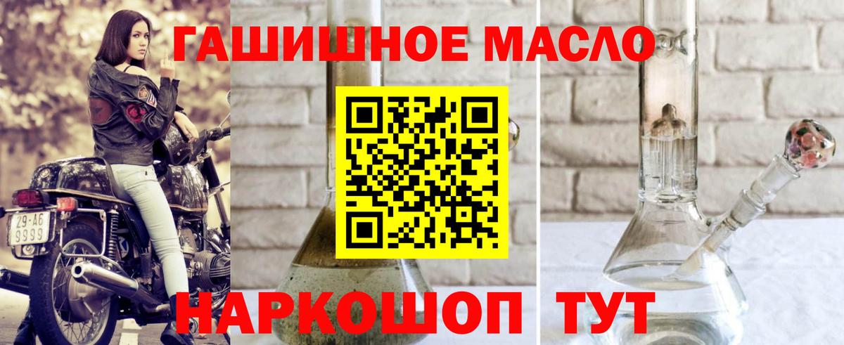 Дистиллят ТГК вейп с тгк  Вход с VPN  Кондопога 