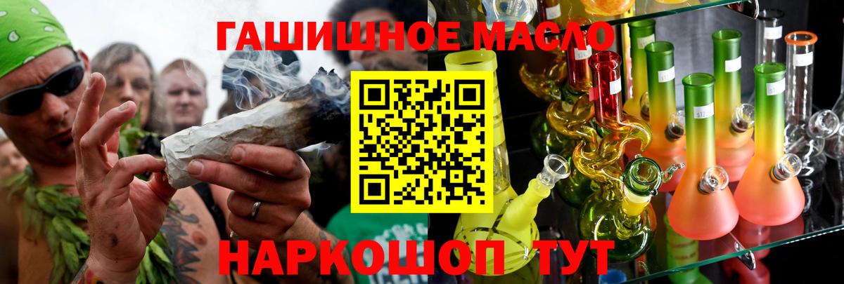 ТГК вейп Кондопога