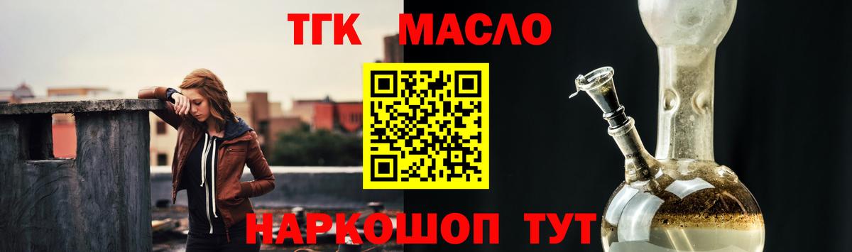 ТГК концентрат  ТГК Wax  Кондопога 