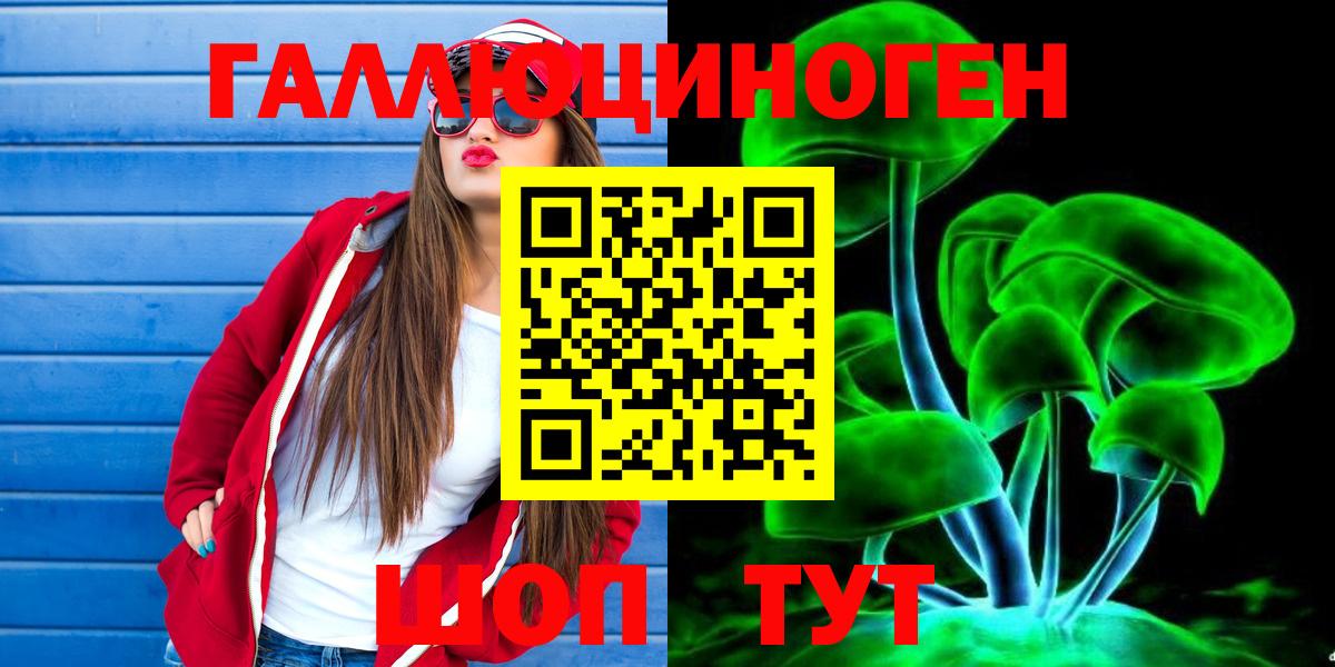 МАРИХУАНА  Кондопога  Амфетамин   ГАШ  Меф МЯУ МЯУ   COCAIN  Альфа ПВП СОЛЬ кристаллы  ГЕРОИН  МЕТАМФЕТАМИН 