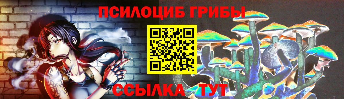 Псилоцибиновые грибы ЛСД  Кондопога 