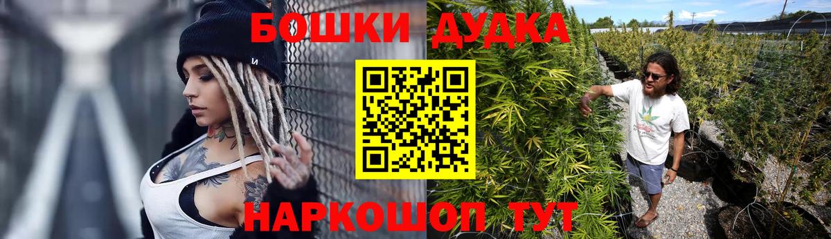 Канабис White Widow Кондопога